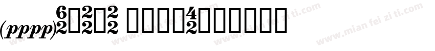 Thesis Serif字体转换